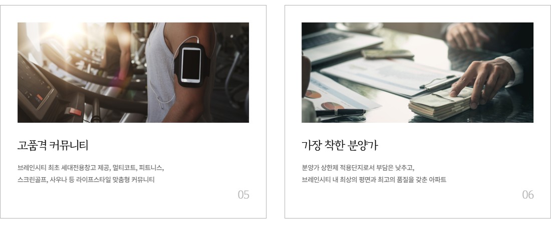 평택_브레인시티_앤네이처_모아_미래도_모델하우스_입지3.jpg